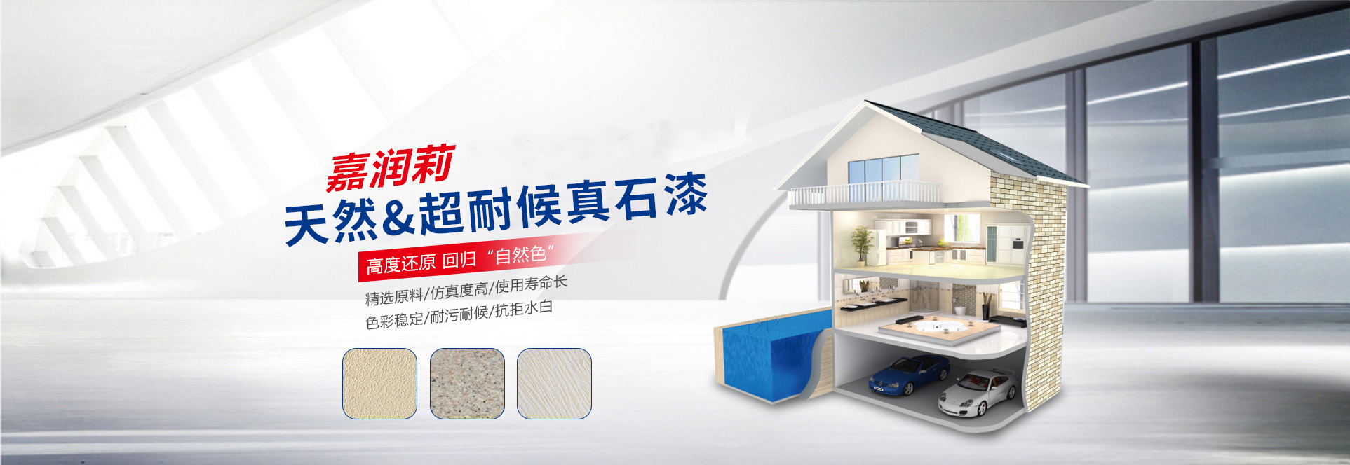 河南省嘉潤莉科技開發有限公司