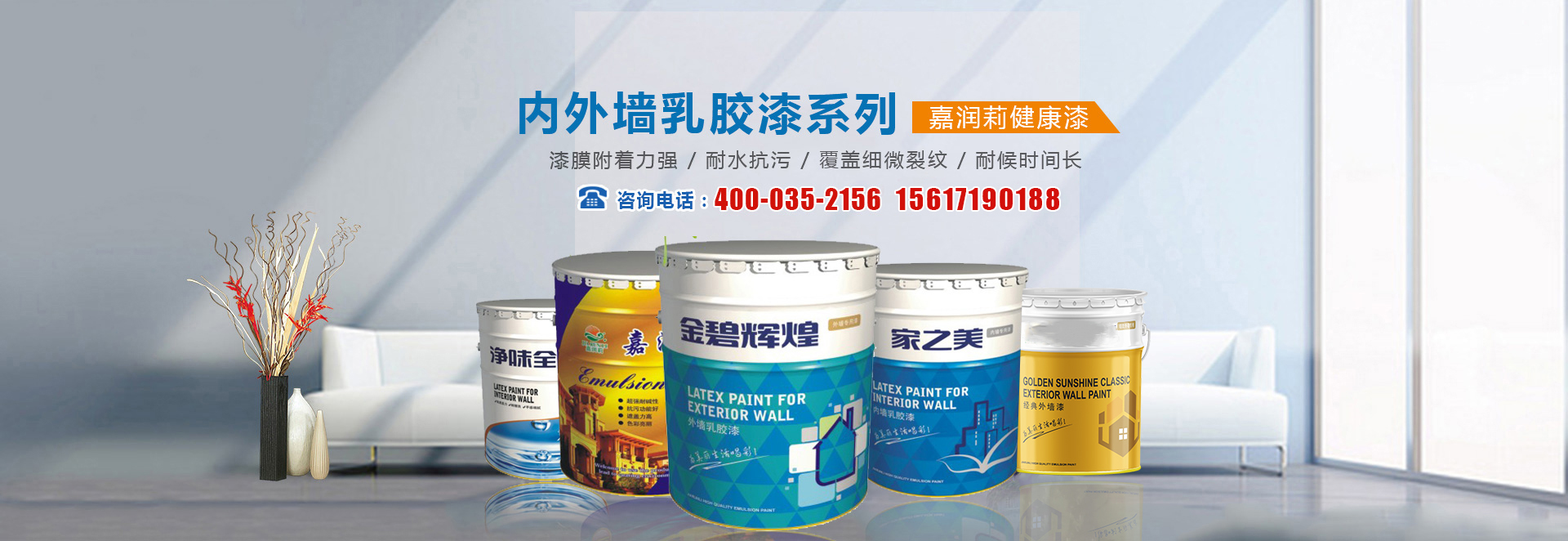 河南省嘉潤莉科技開發有限公司
